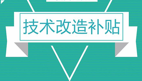 客戶成功案例客戶名稱:優蒂利(廣州)汽車配件有限公司成立時間:2005年09月22日